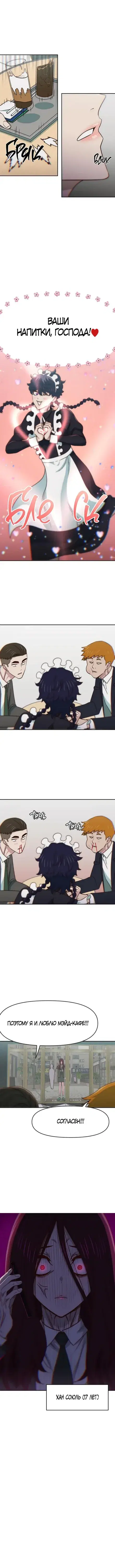 Page 5.001