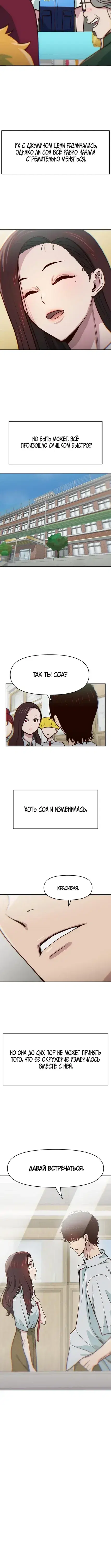 Page 5.001