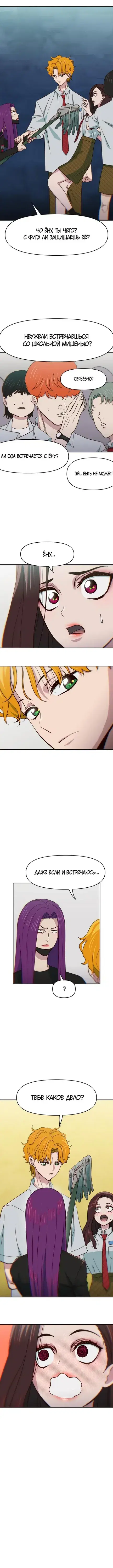 Page 5.001