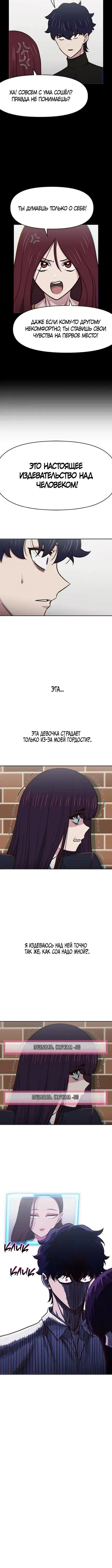 Page 5.001