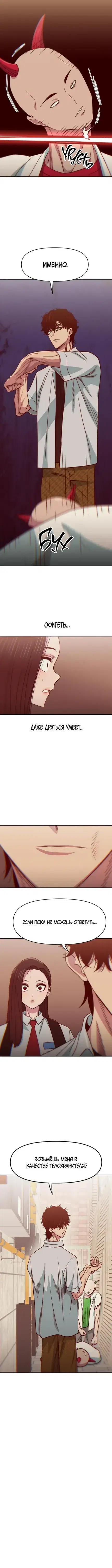 Page 5.001