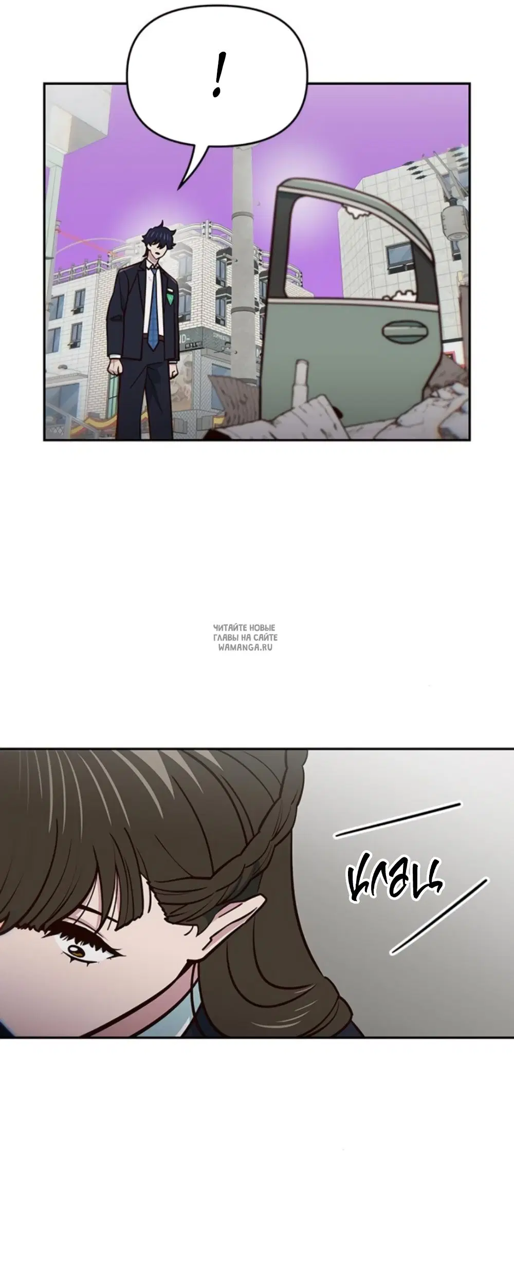 Page 67.000
