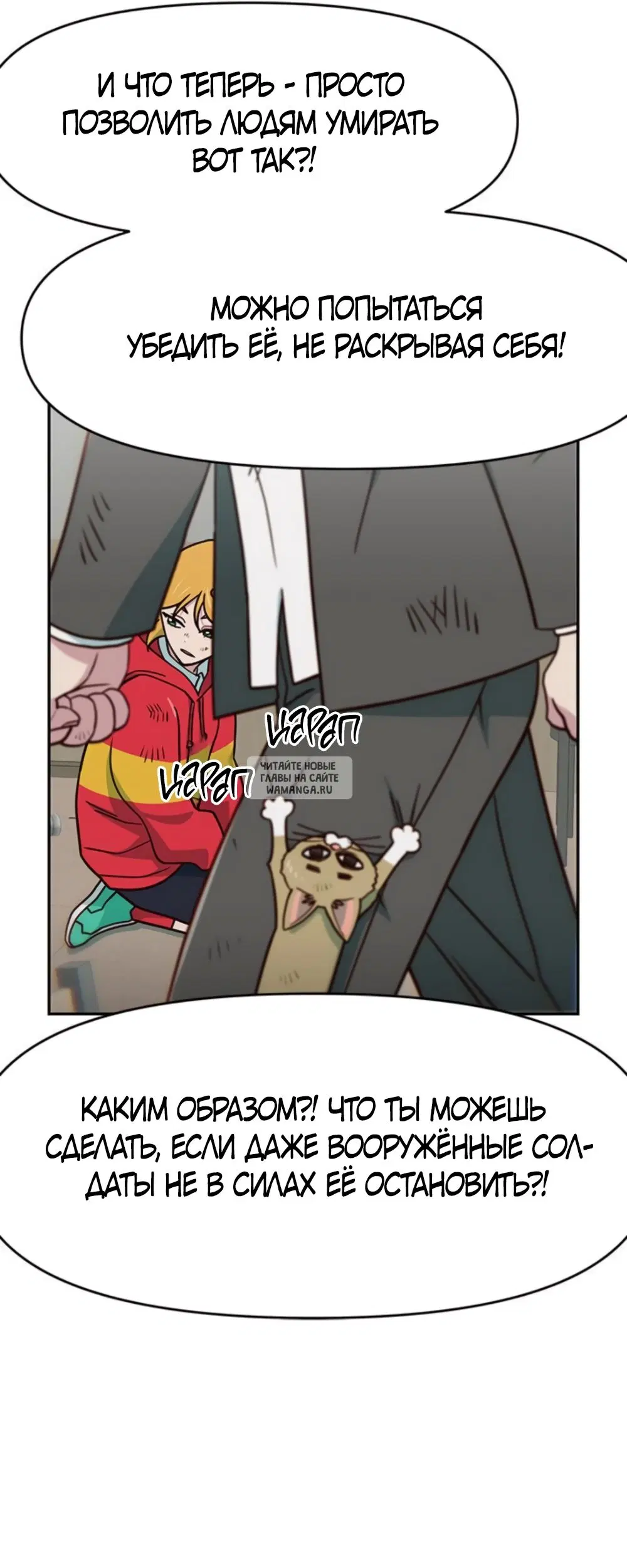 Page 68.000