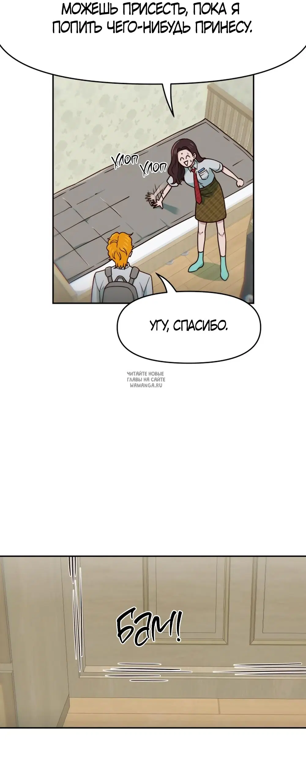 Page 61.000