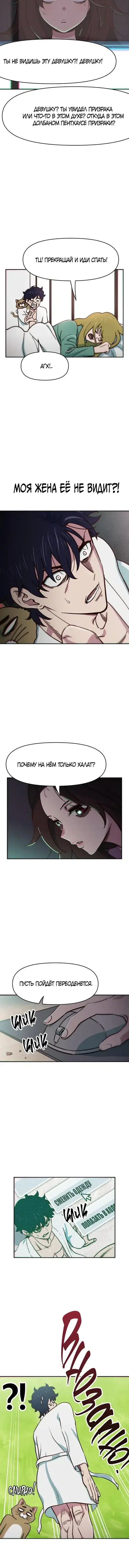 Page 6.001