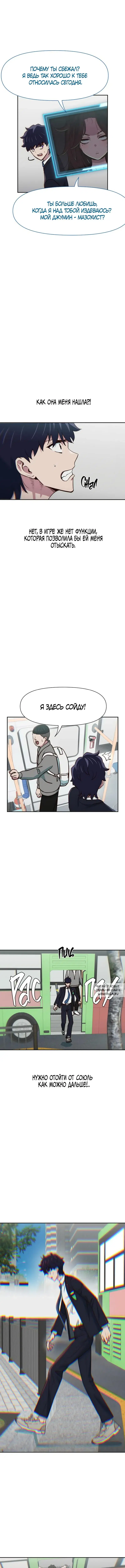 Page 6.000