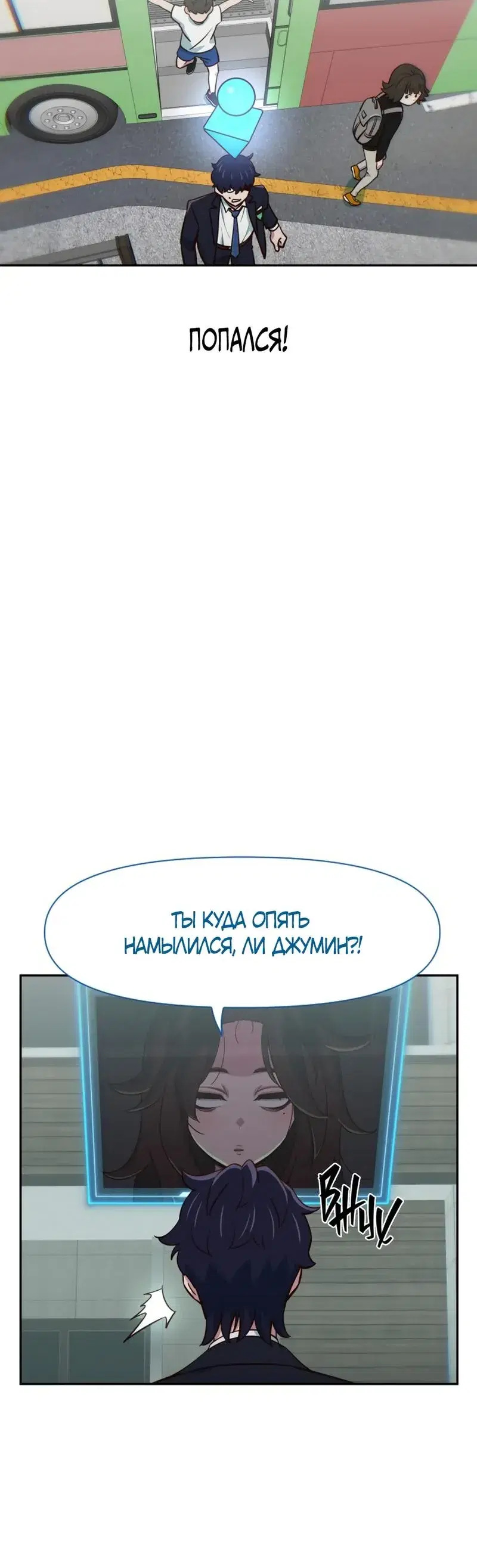 Page 6.001