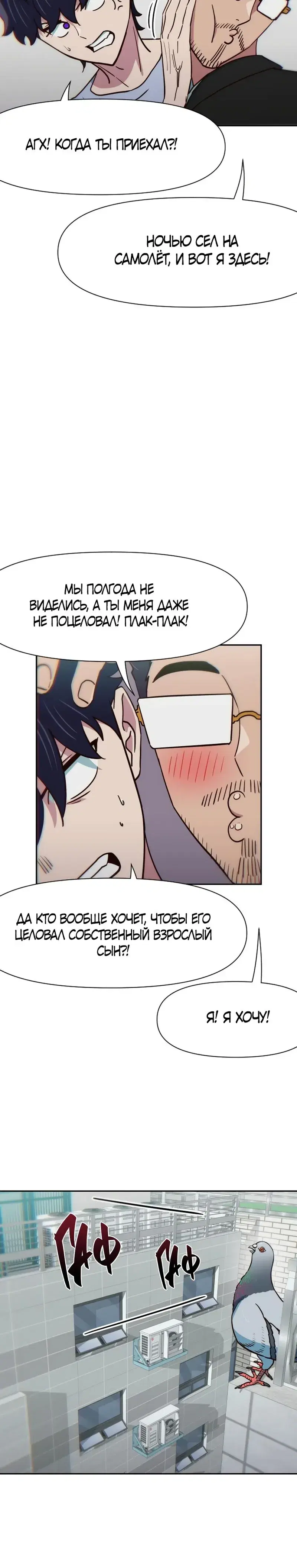 Page 6.001