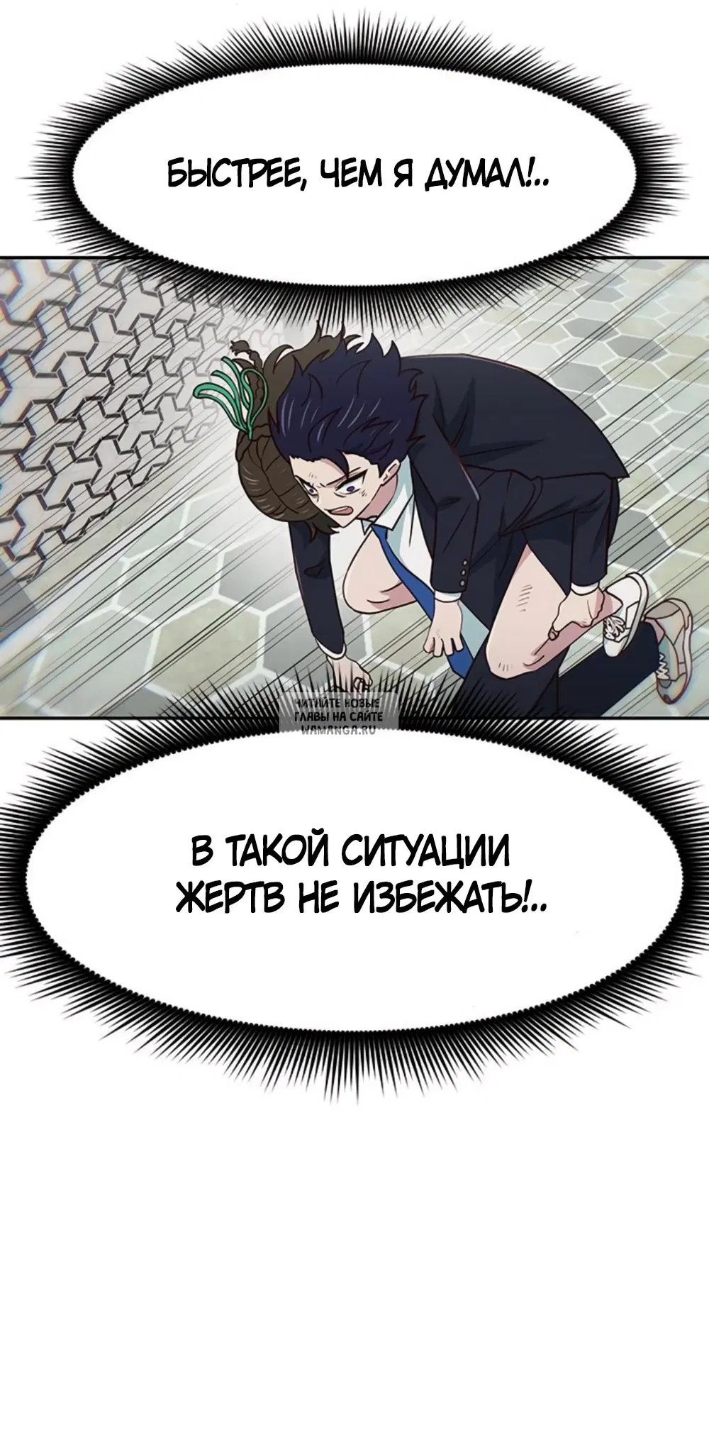 Page 74.000
