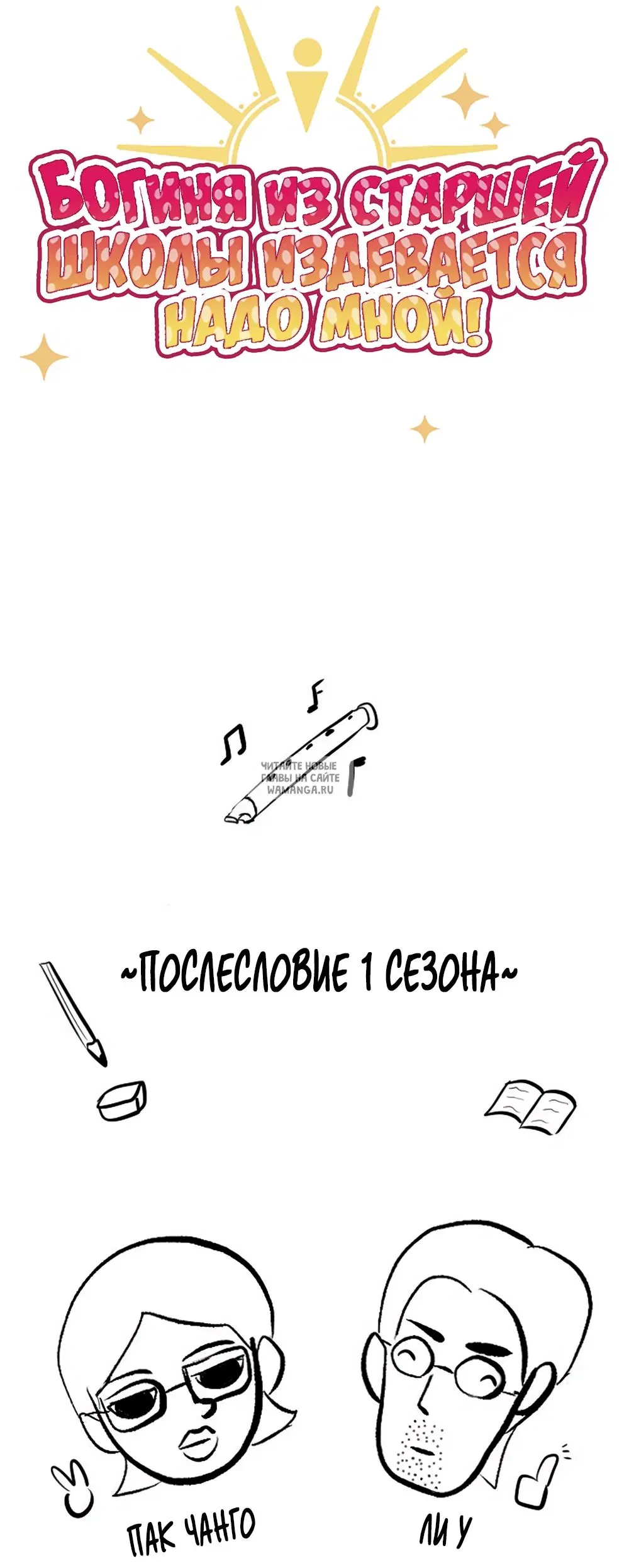 Page 77.000