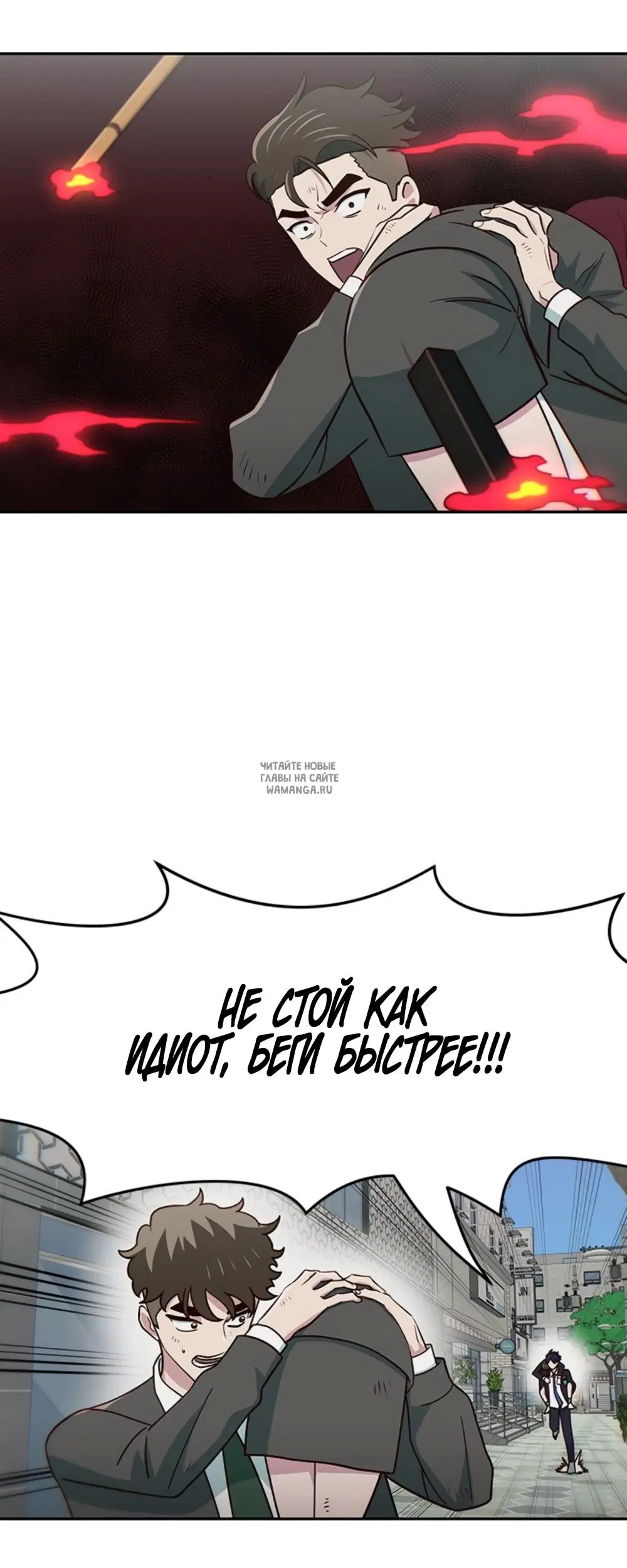 Page 77.000