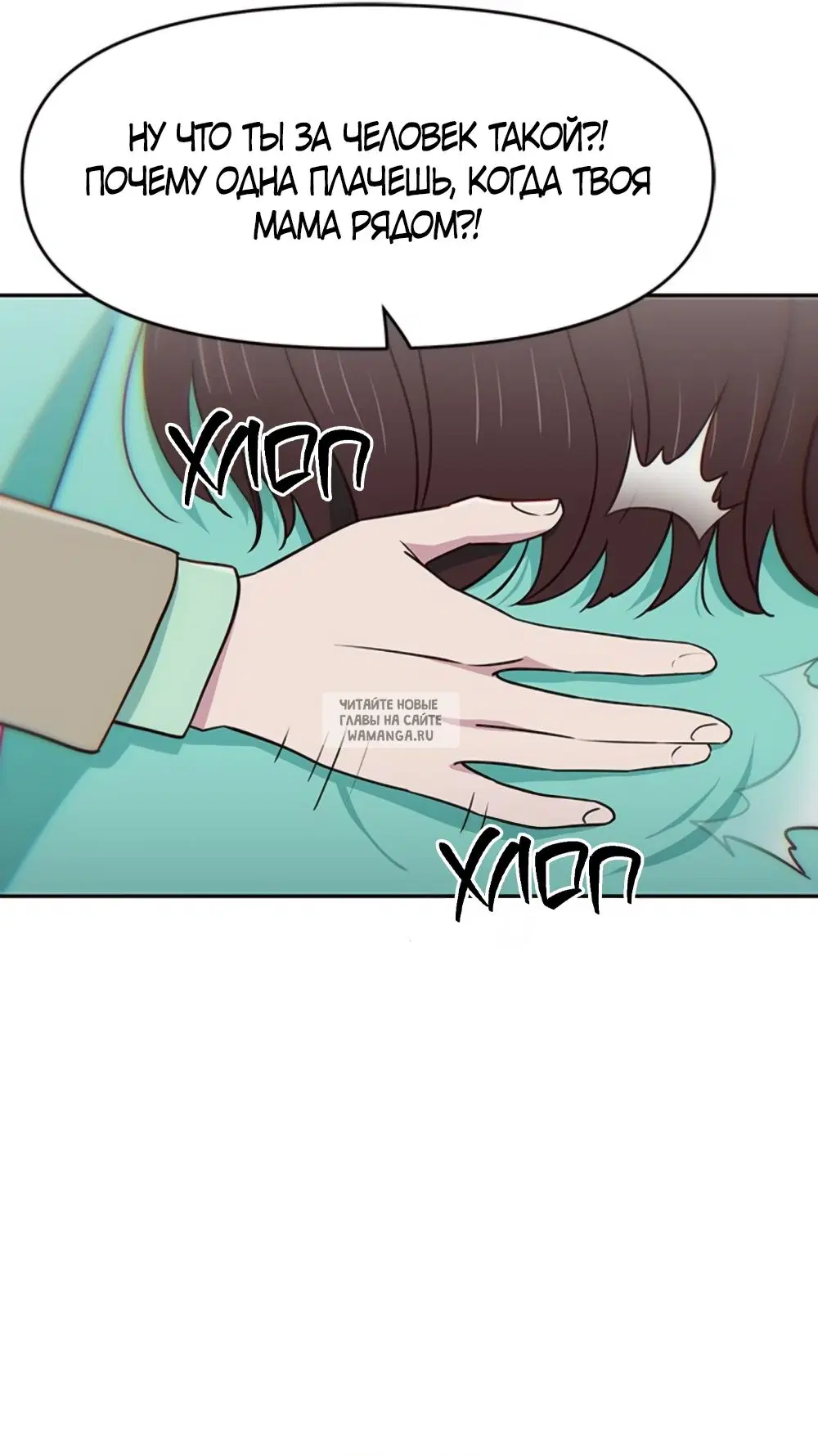 Page 77.000