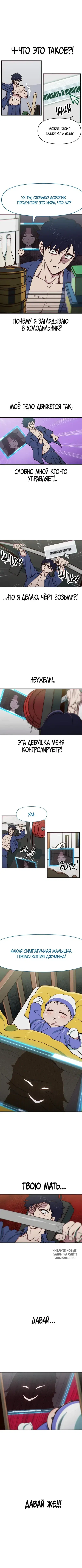 Page 7.000
