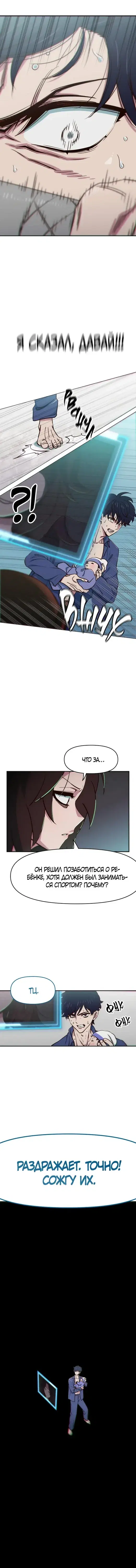 Page 7.001
