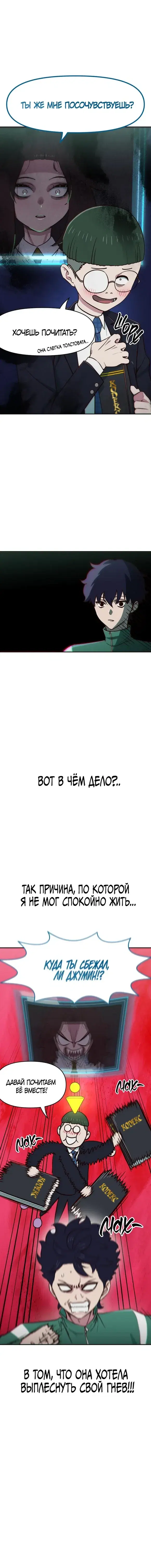Page 7.001