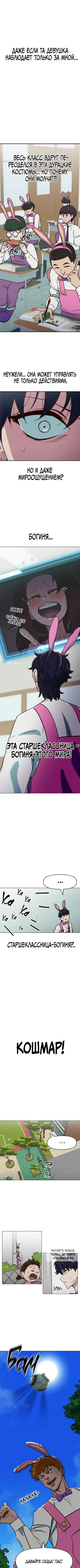 Page 7.000