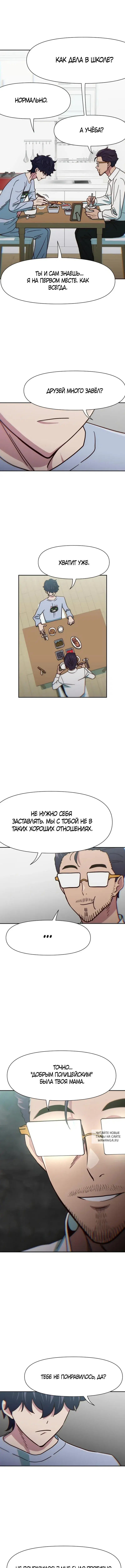 Page 7.000