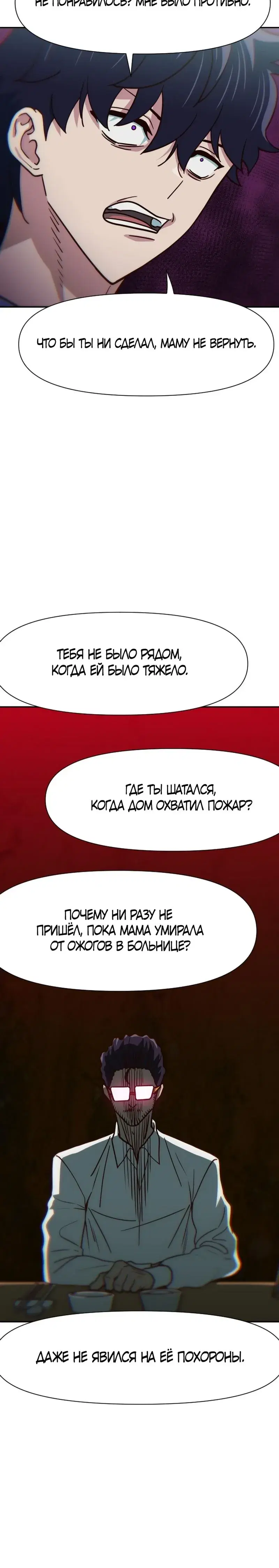 Page 7.001