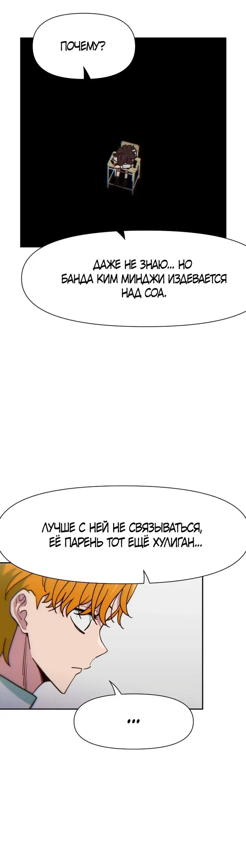 Page 7.001
