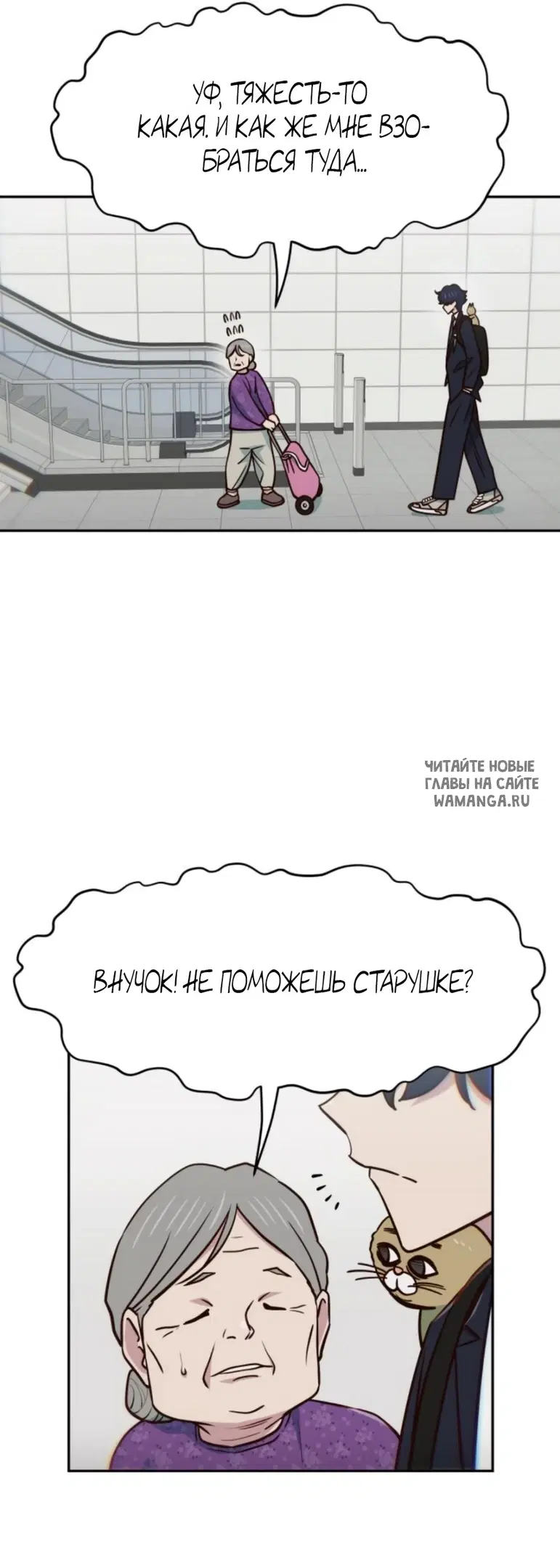 Page 7.000