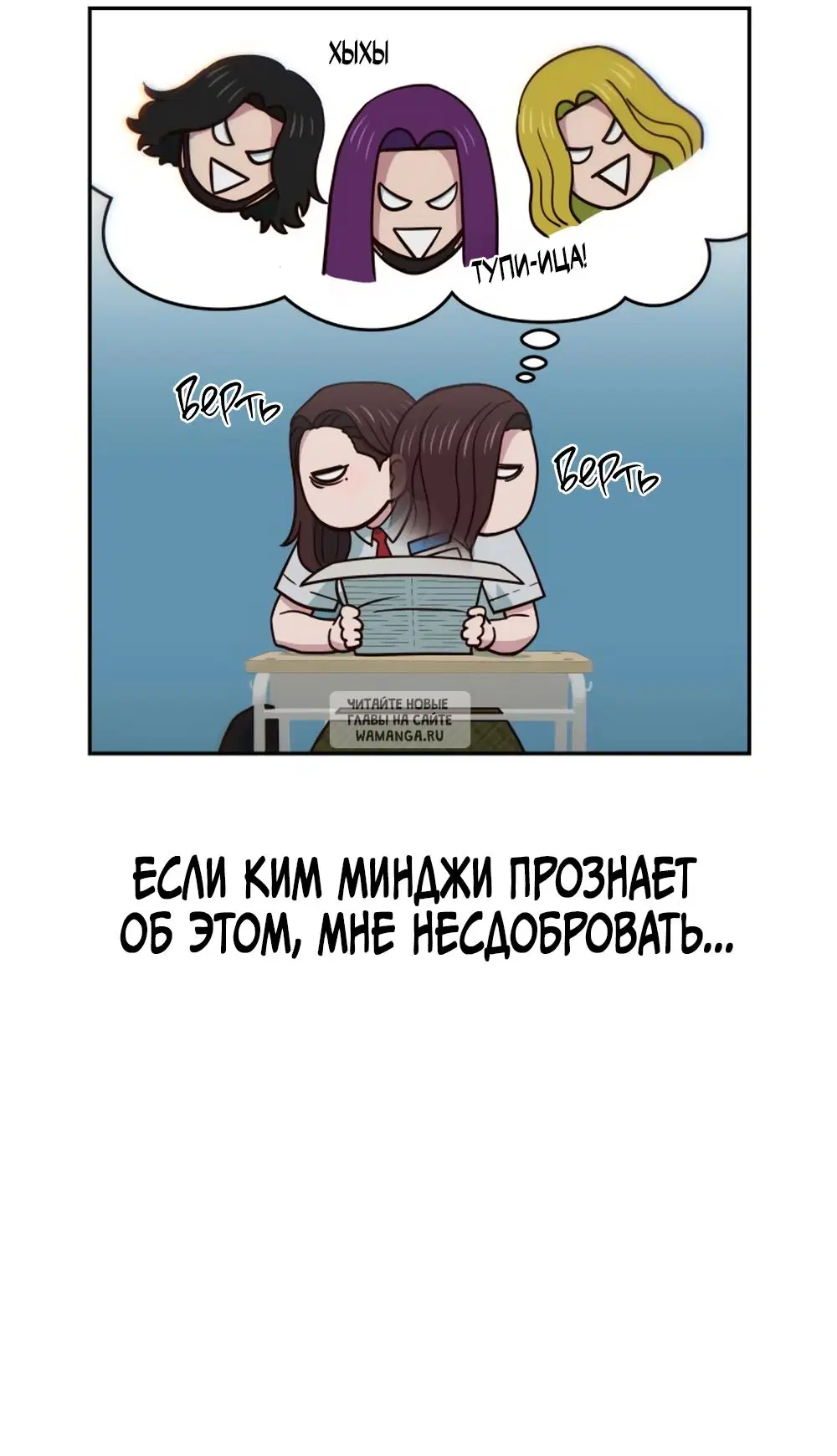 Page 7.000