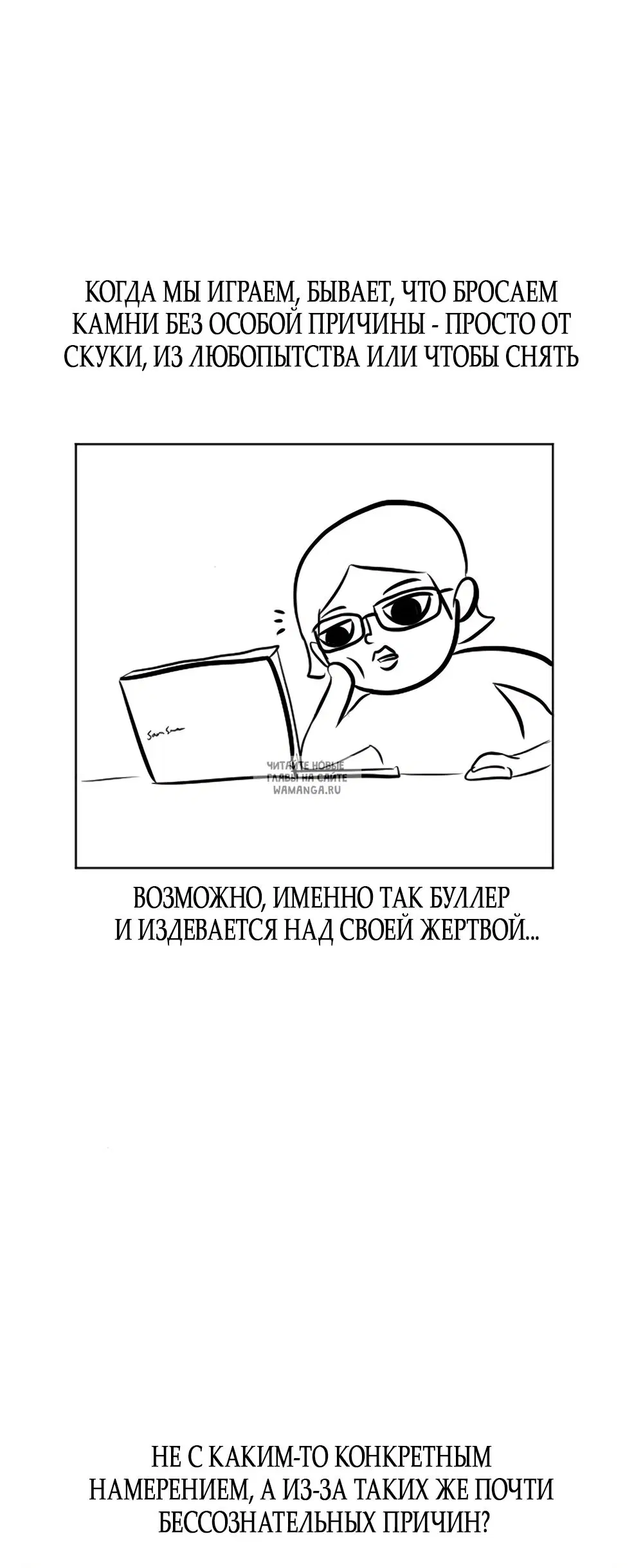 Page 85.000