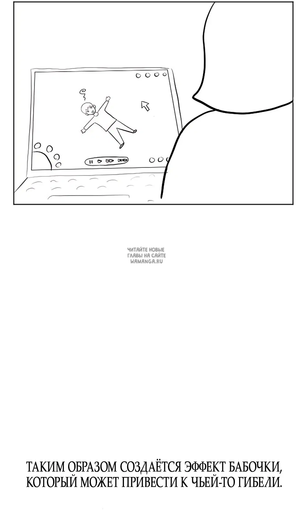 Page 86.000