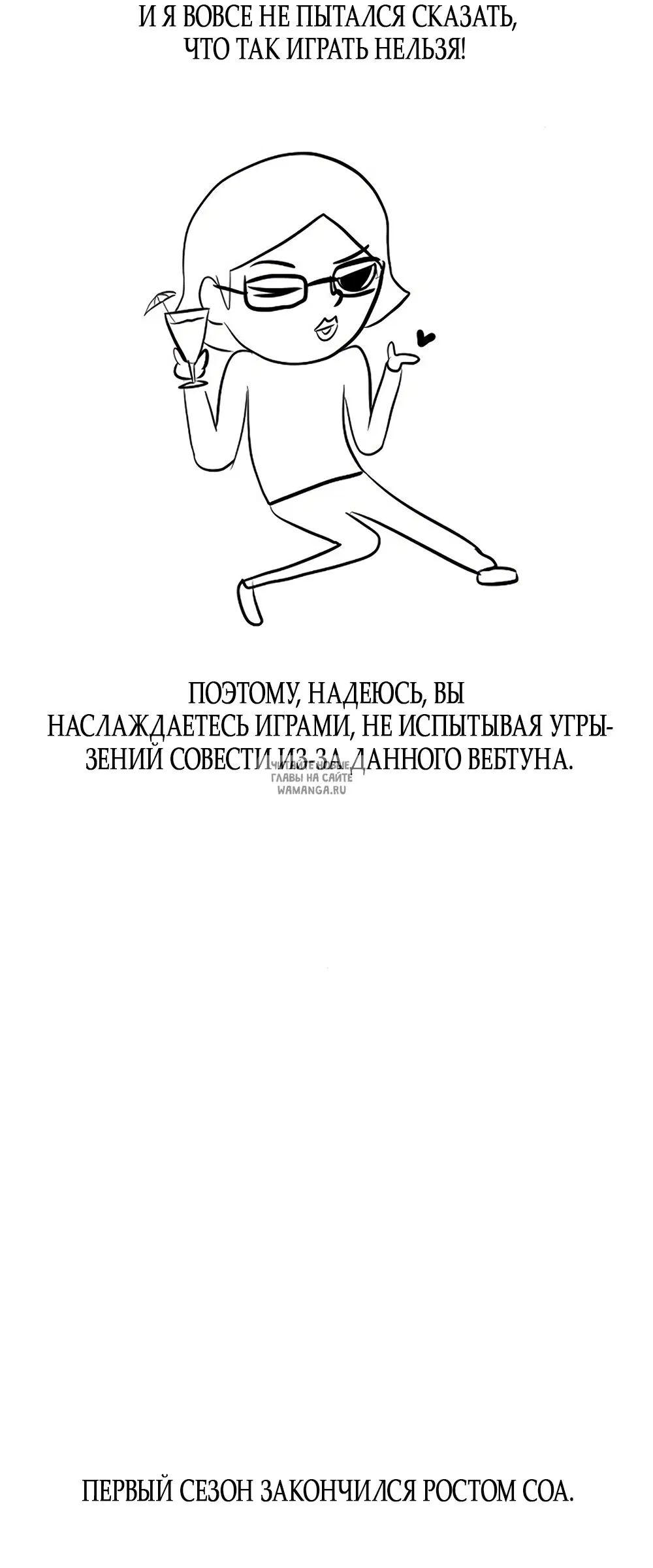 Page 88.000
