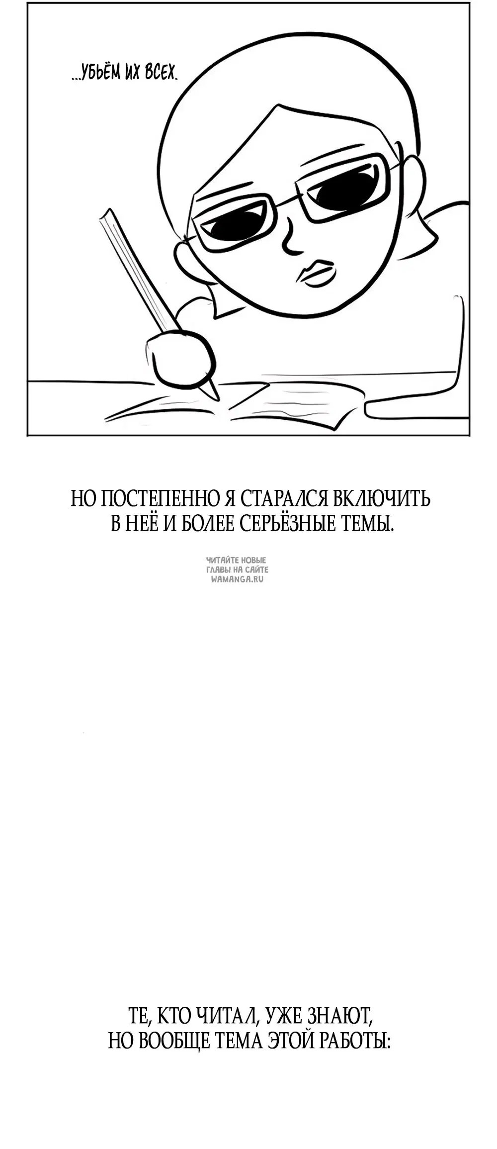 Page 80.000