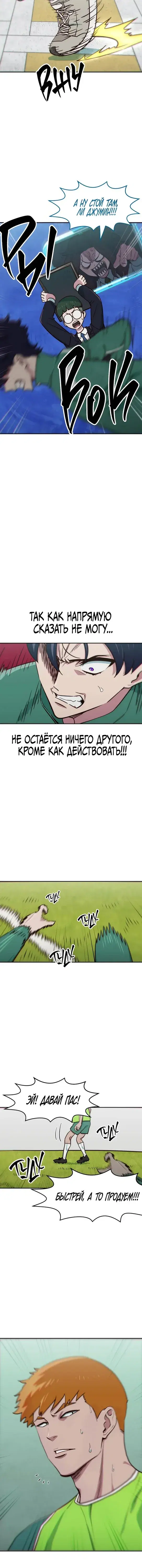 Page 8.001