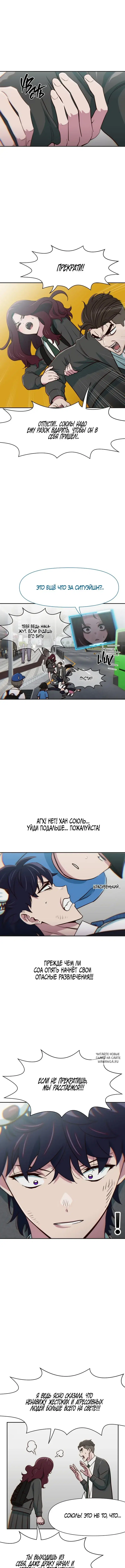Page 8.000