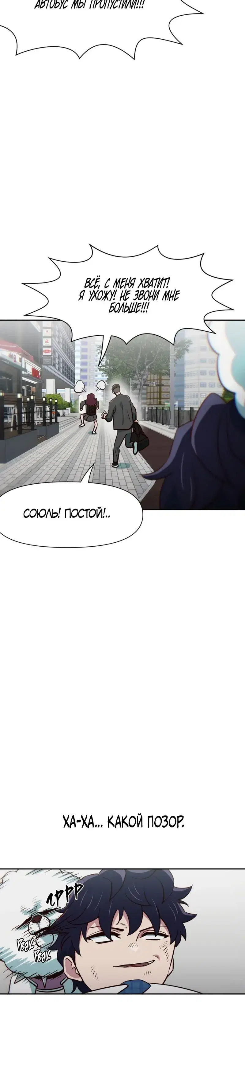 Page 8.001