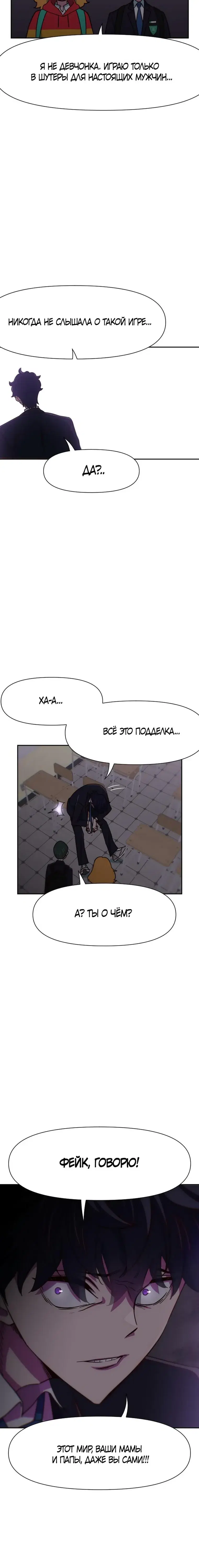 Page 8.001
