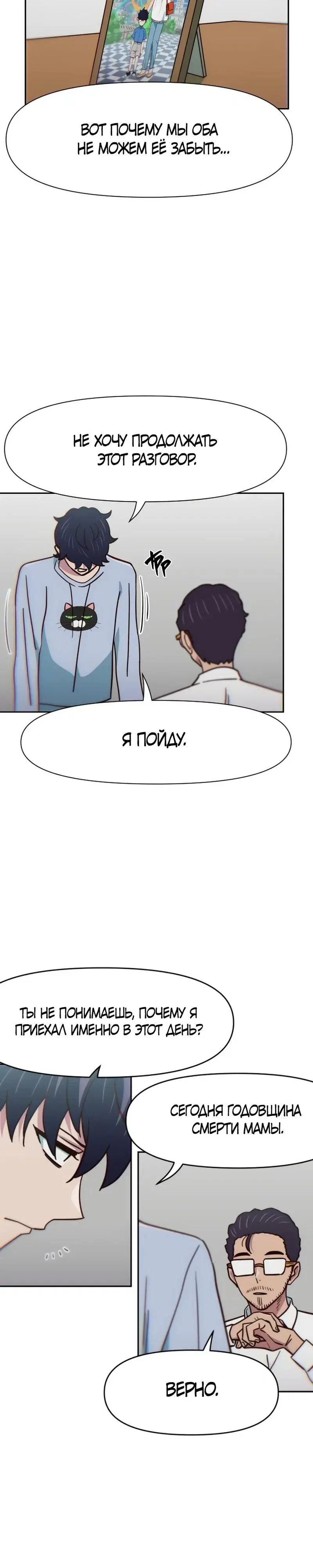 Page 8.001