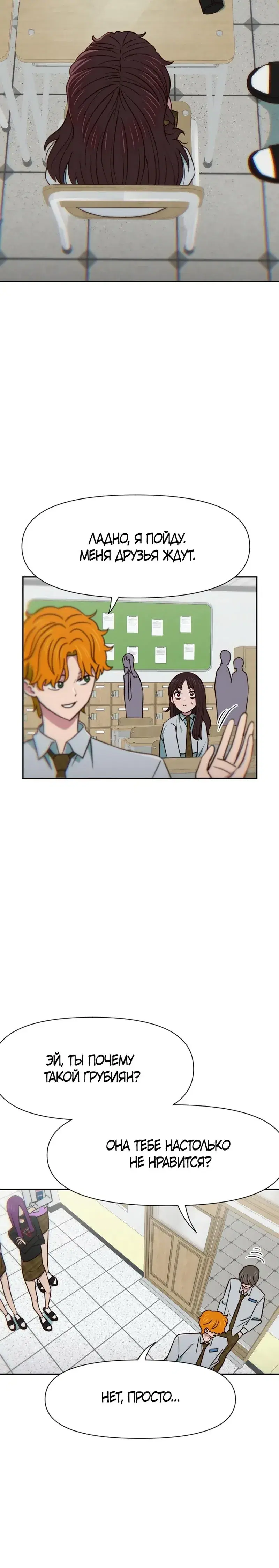 Page 8.001