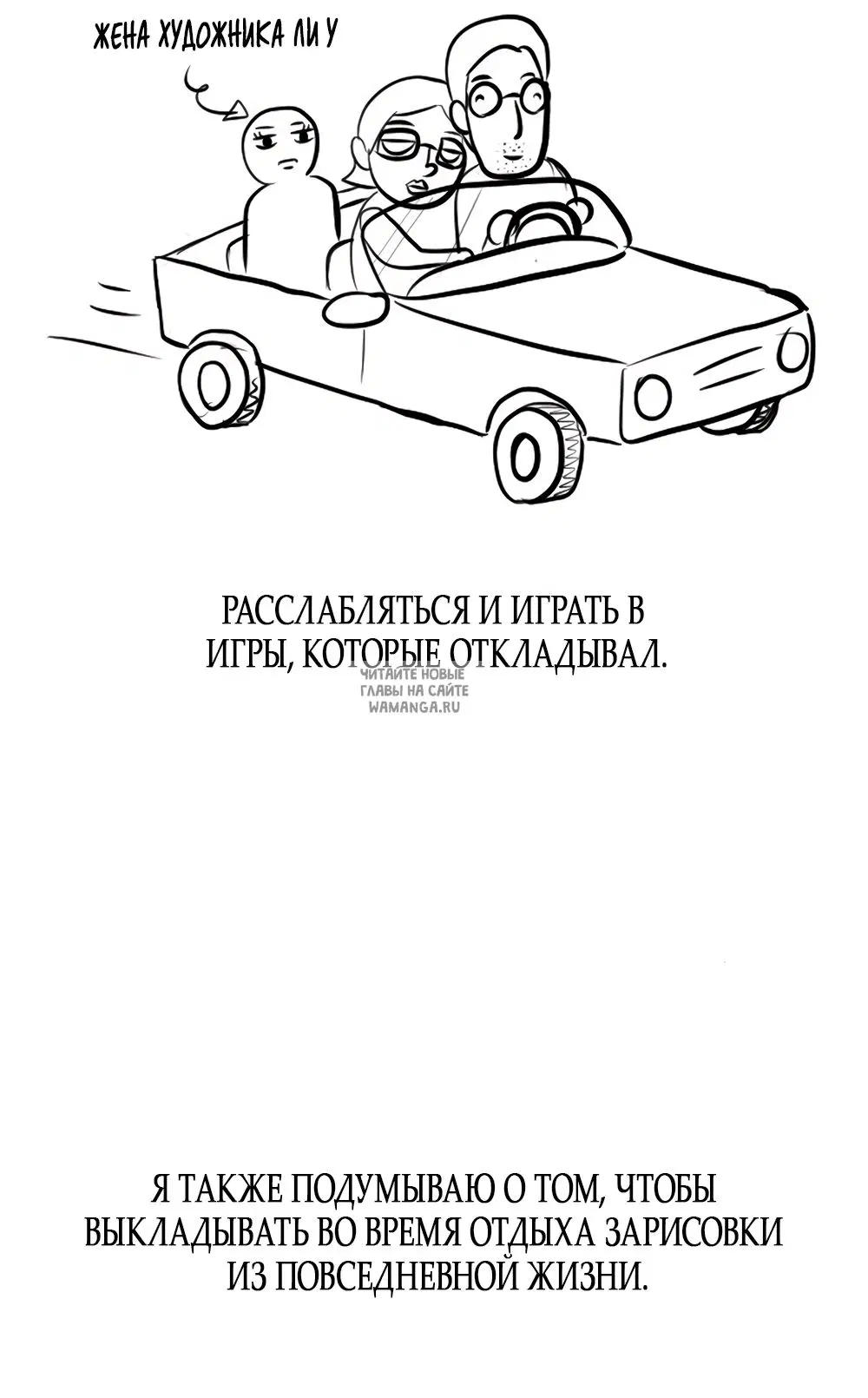Page 98.000