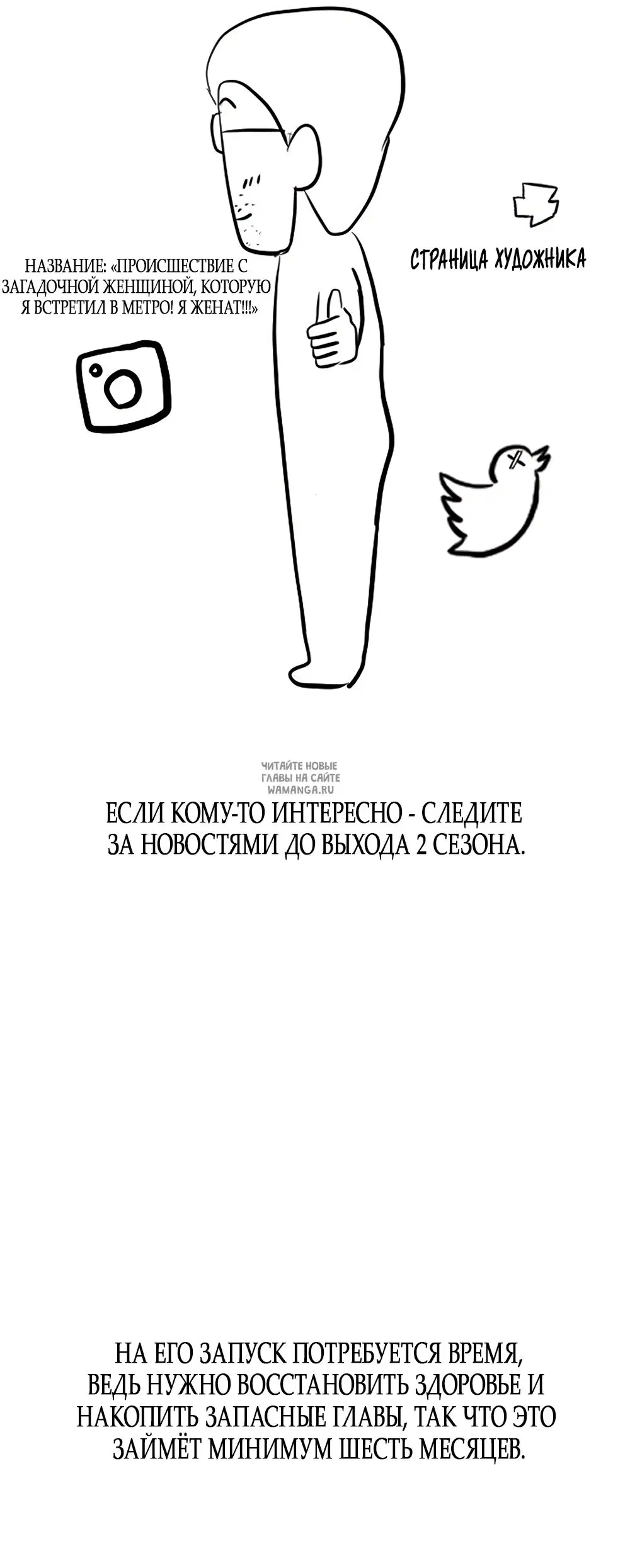 Page 99.000