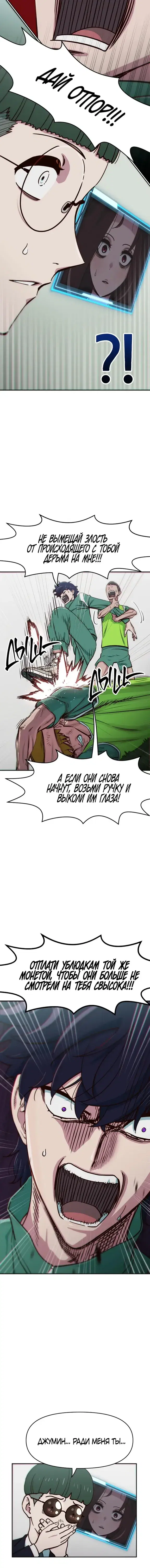 Page 9.001