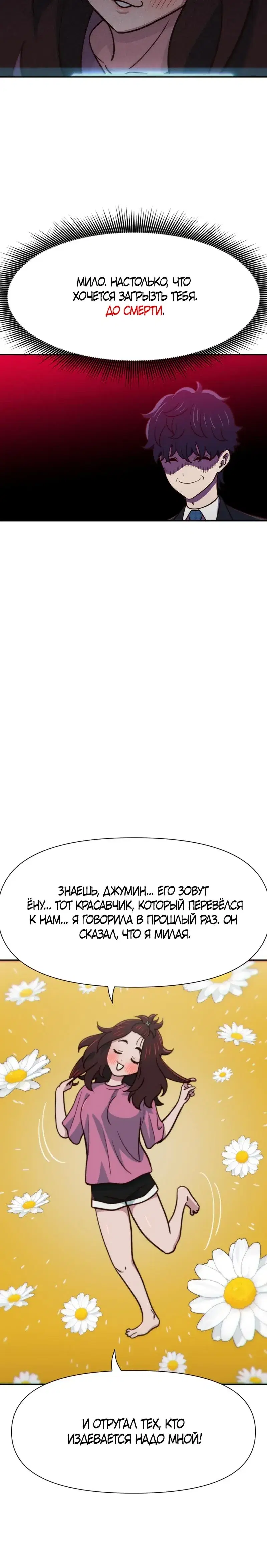 Page 9.001