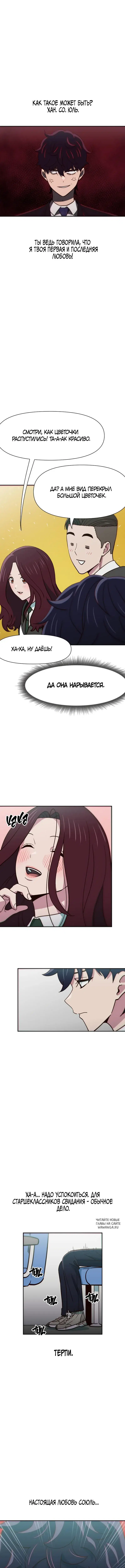 Page 9.000