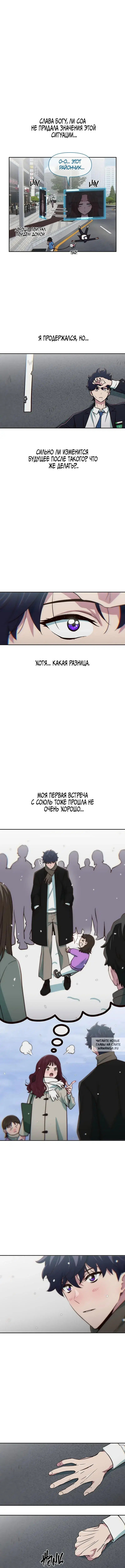 Page 9.000