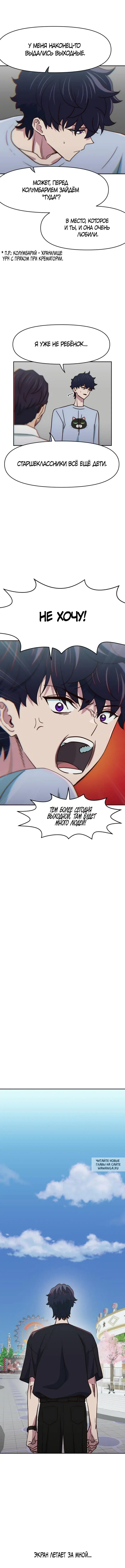 Page 9.000