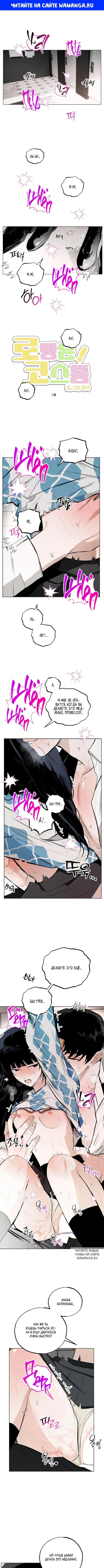 Page 1.000