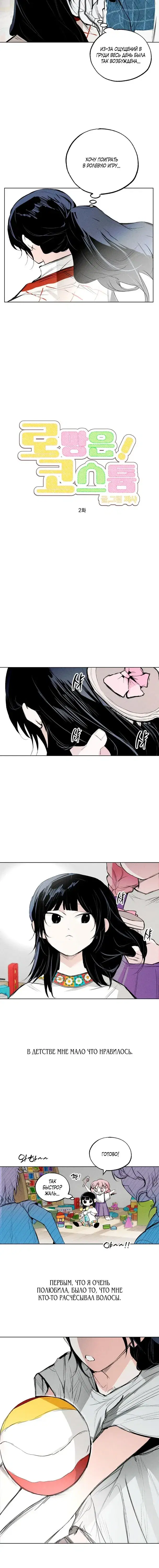 Page 1.001