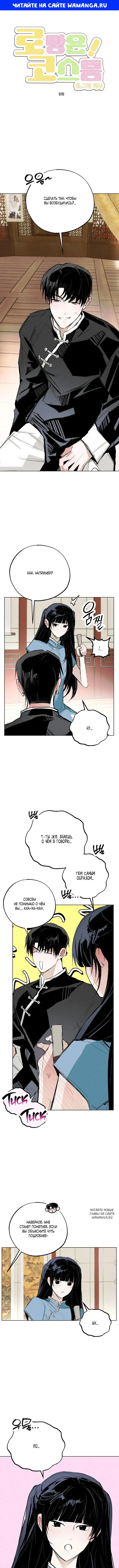 Page 1.000