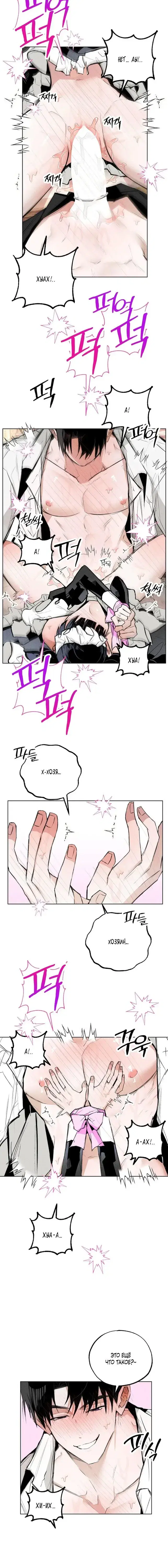 Page 2.001