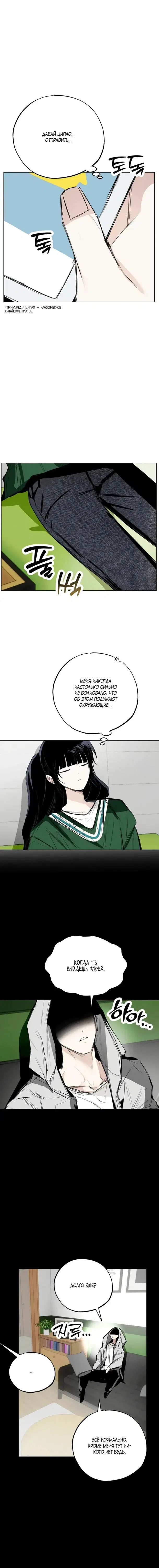 Page 2.001