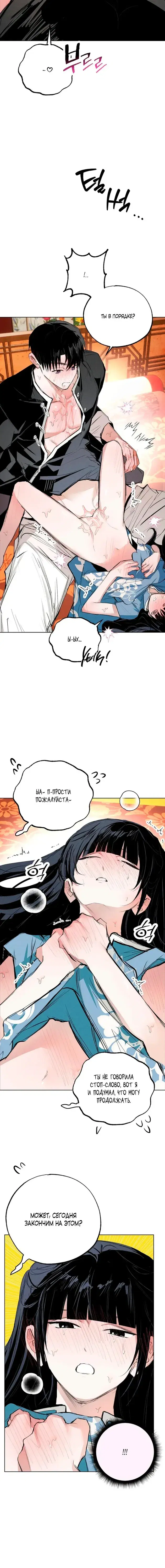 Page 2.001