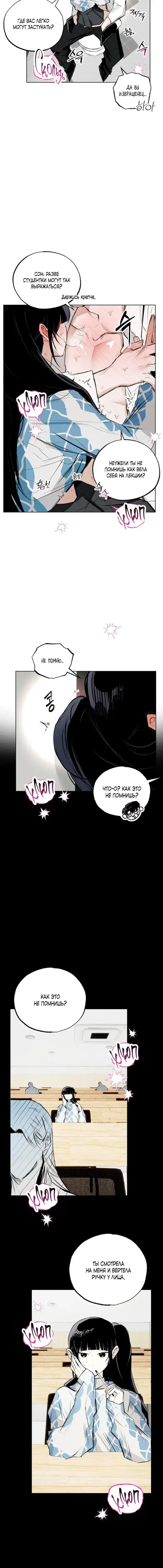 Page 3.001