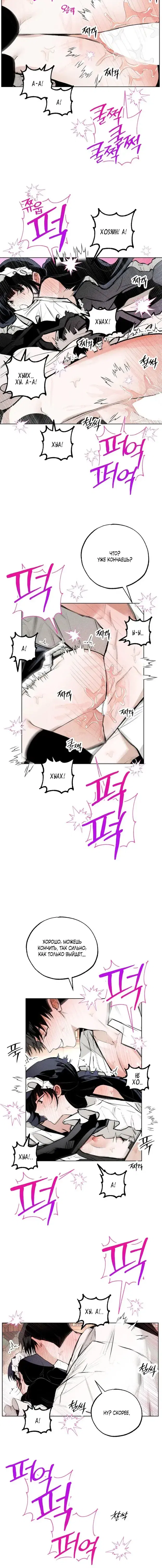 Page 3.001